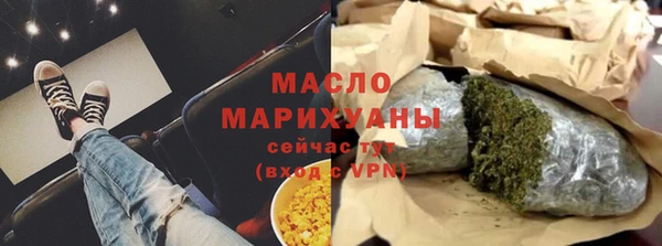 мефедрон Гусь-Хрустальный