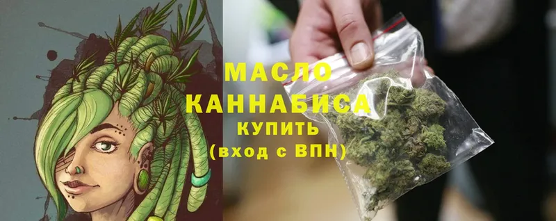 дарк нет какой сайт  MEGA ТОР  Клин  наркота  ТГК Wax 